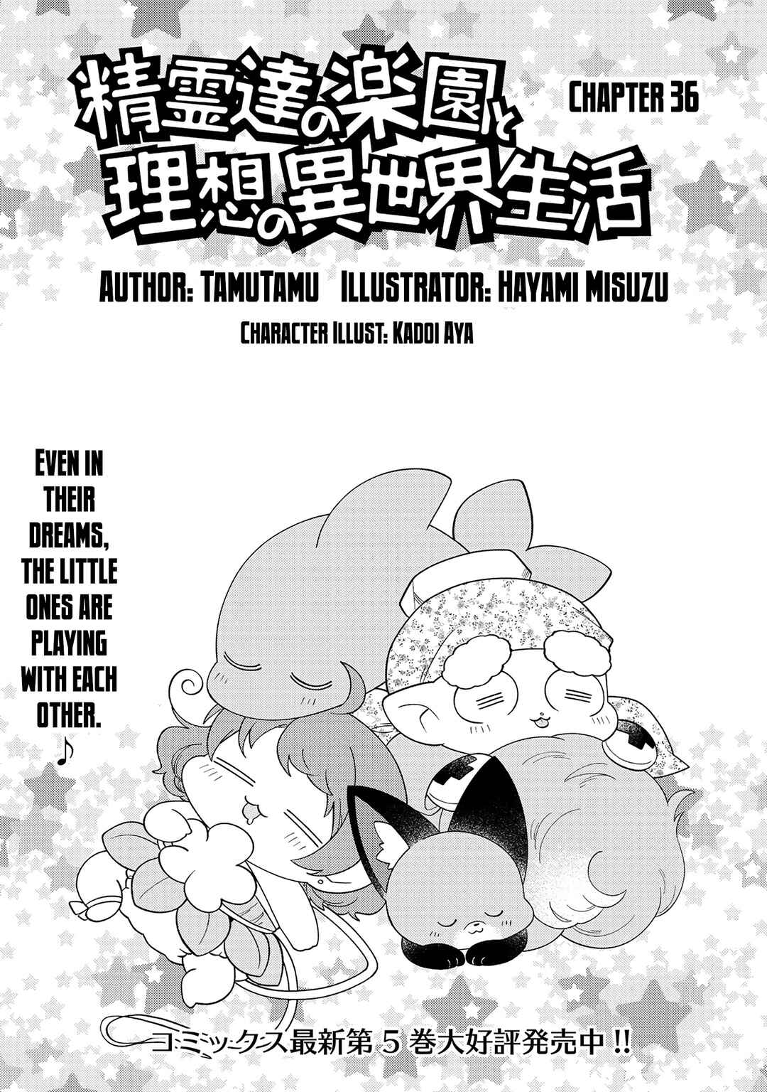 Chapter 36 - Page 2