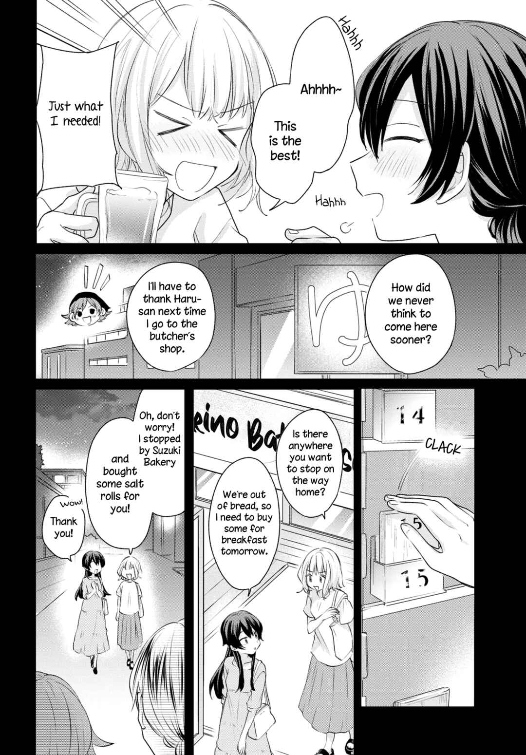 Chapter 16 - Page 14