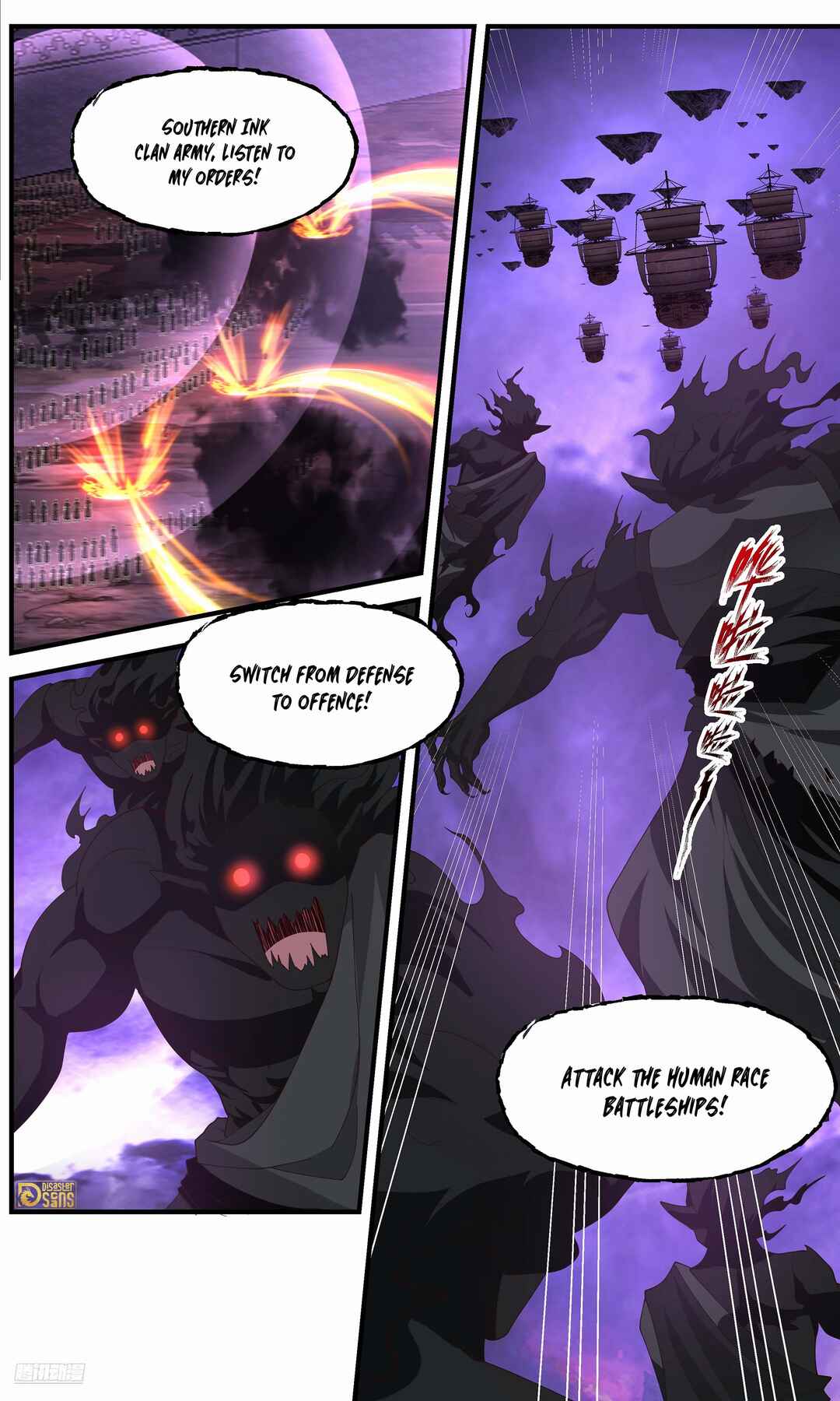 Chapter 3681 - Page 7
