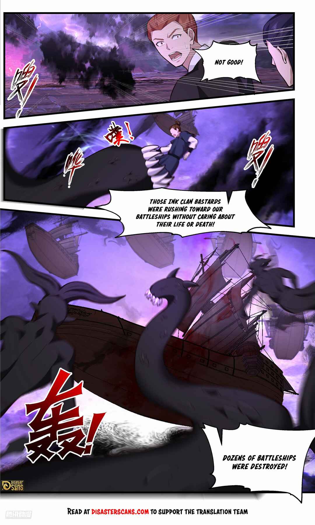 Chapter 3681 - Page 8