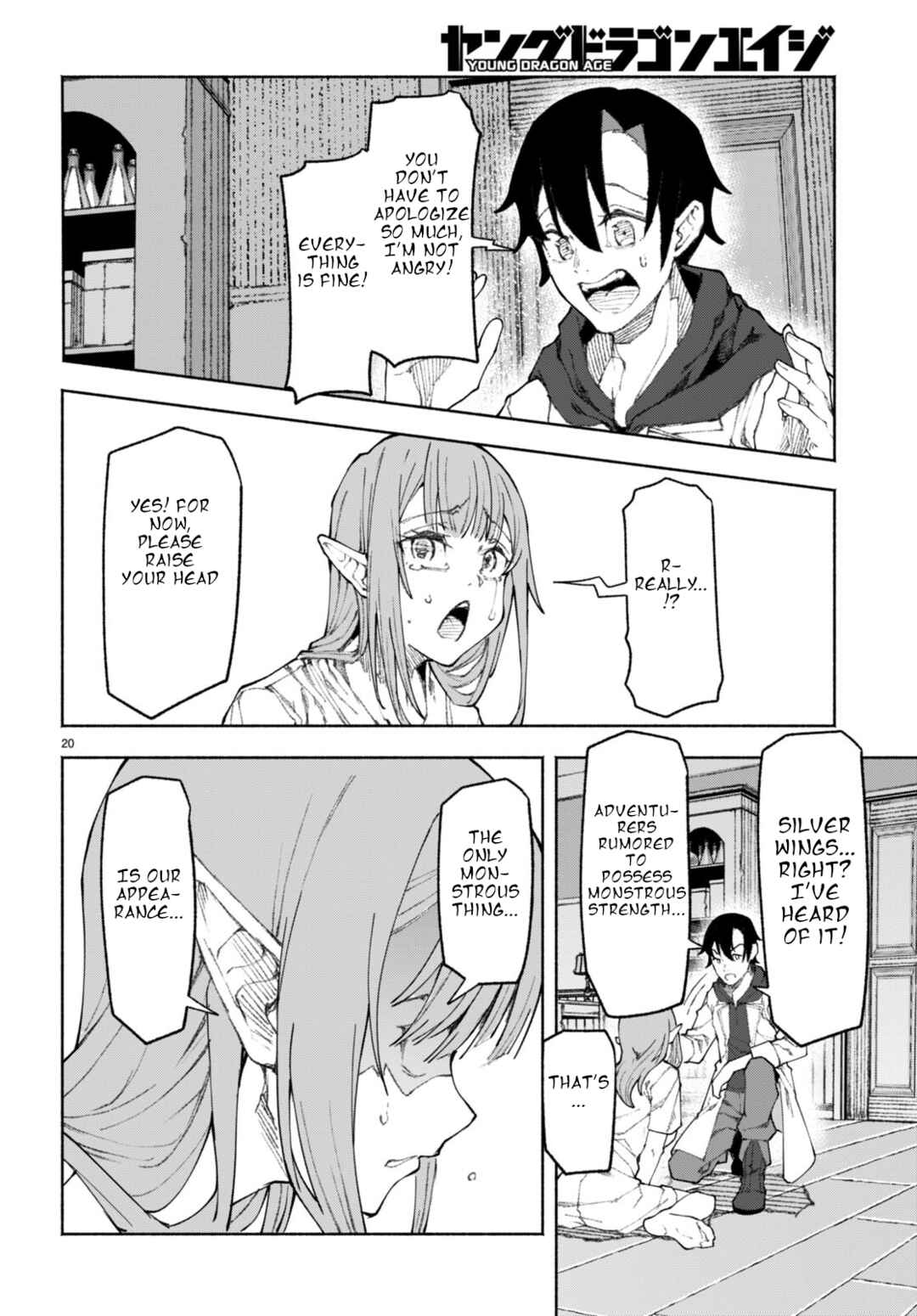 Chapter 1 - Page 23