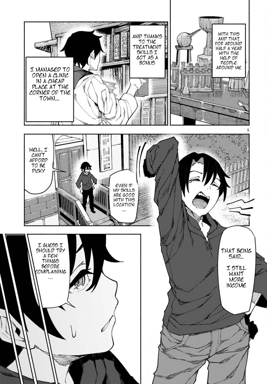 Chapter 1 - Page 8
