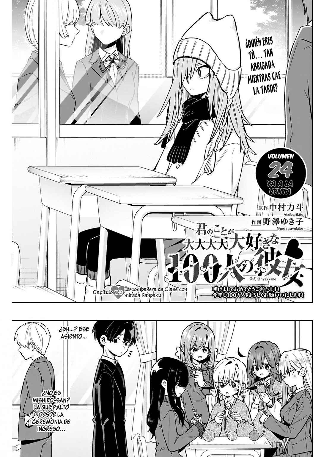 Chapter 240 - Page 1