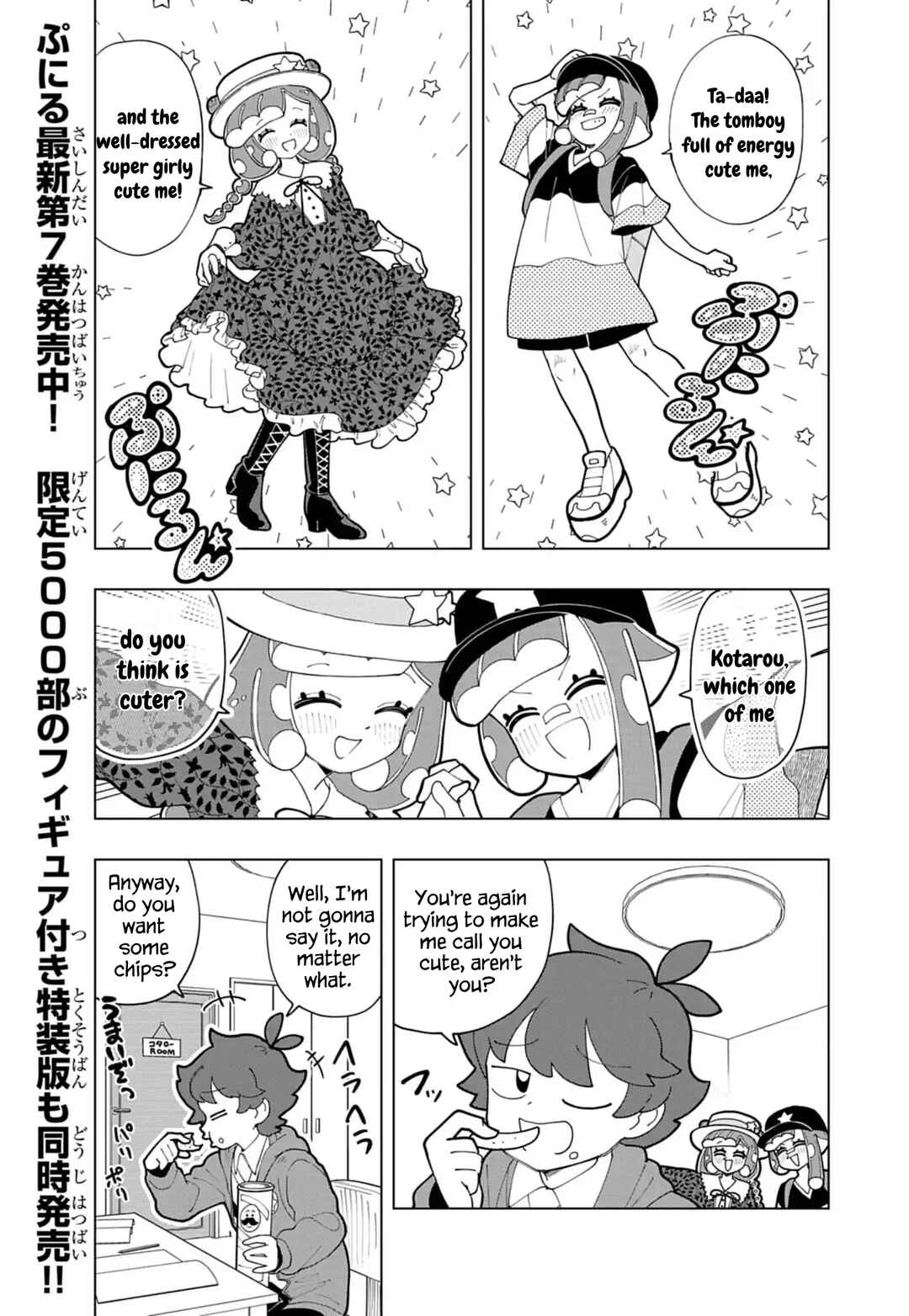 Chapter 77 - Page 1