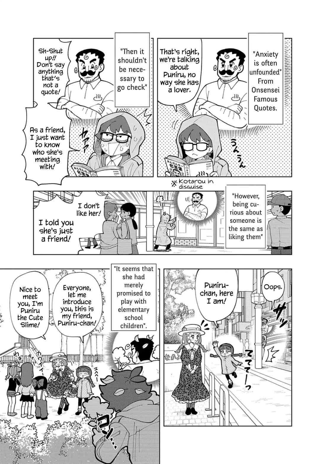 Chapter 77 - Page 5