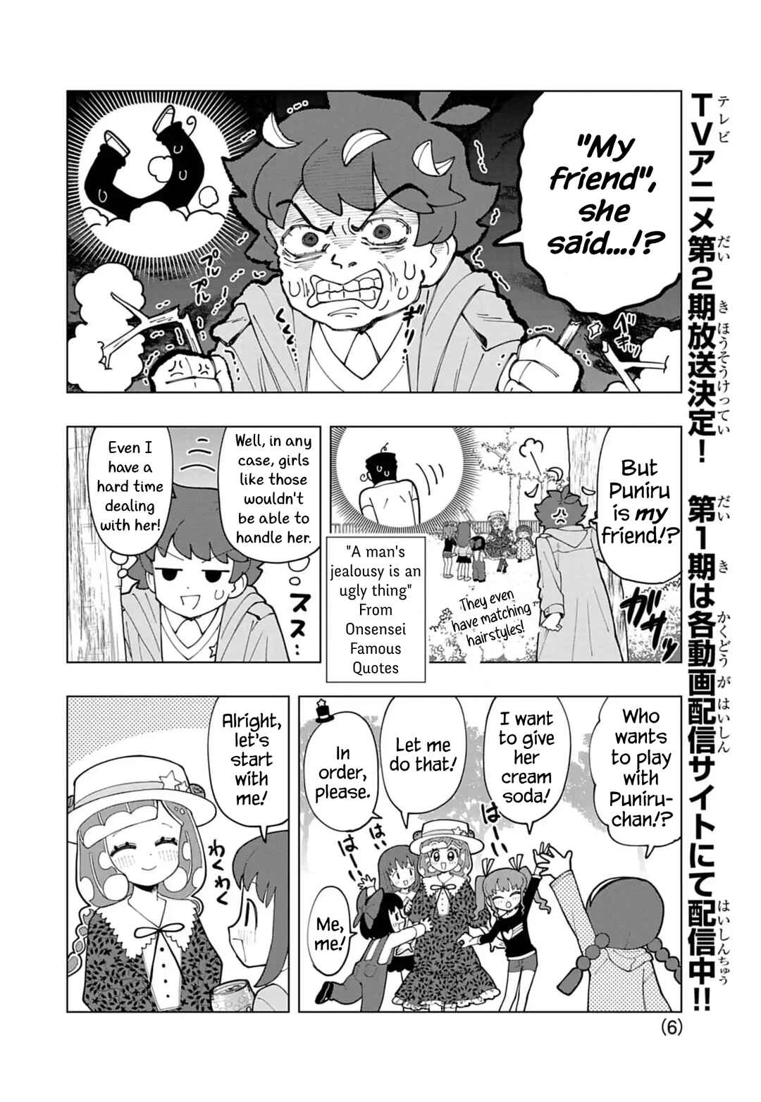 Chapter 77 - Page 6