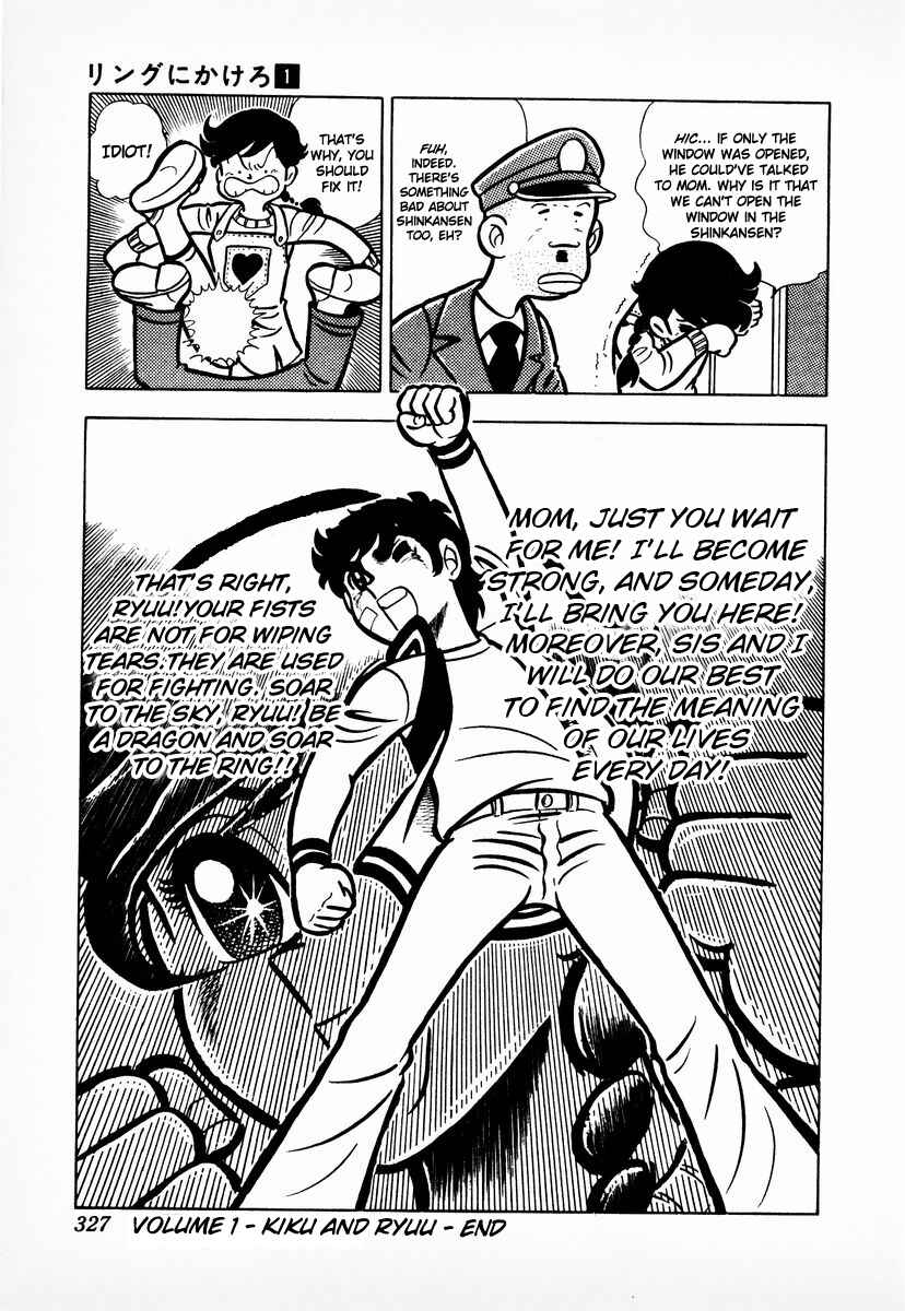 Chapter 10 - Page 18
