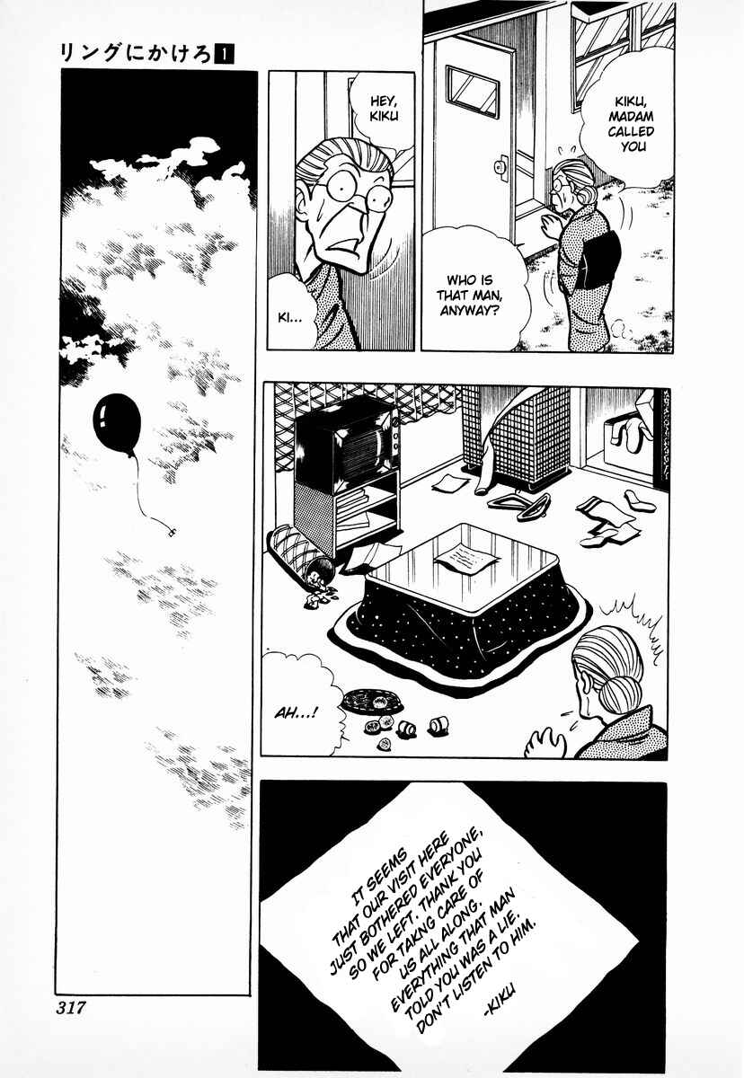 Chapter 10 - Page 8