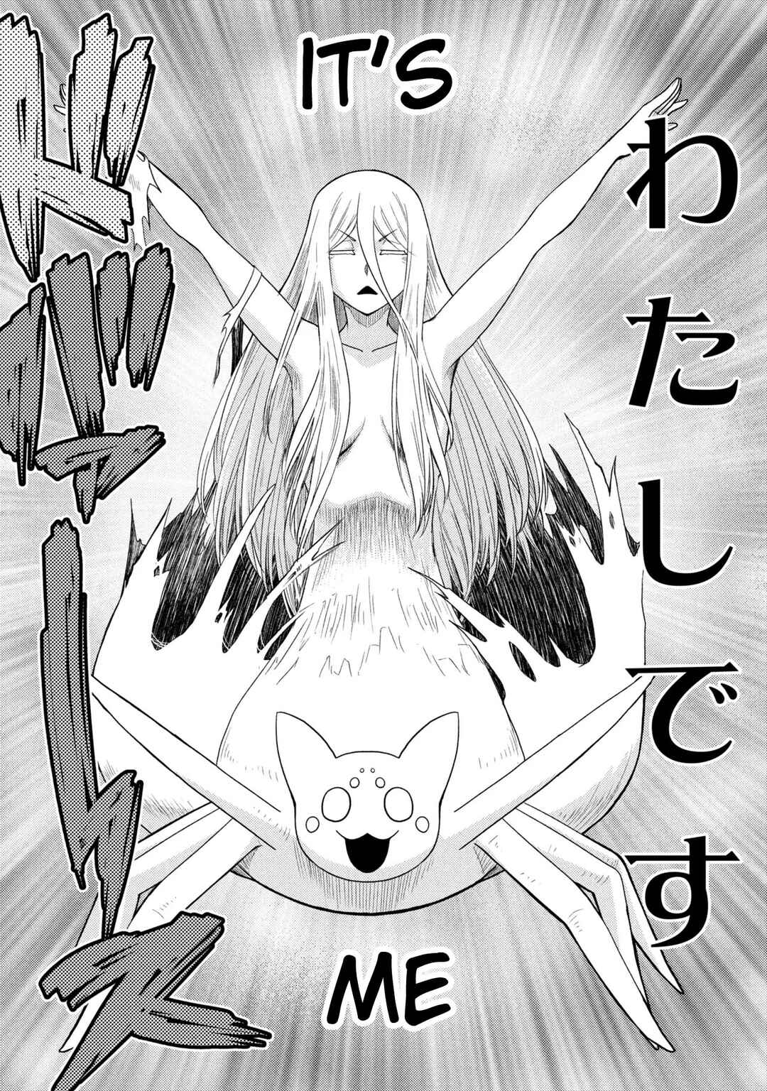 Chapter 78.1 - Page 2