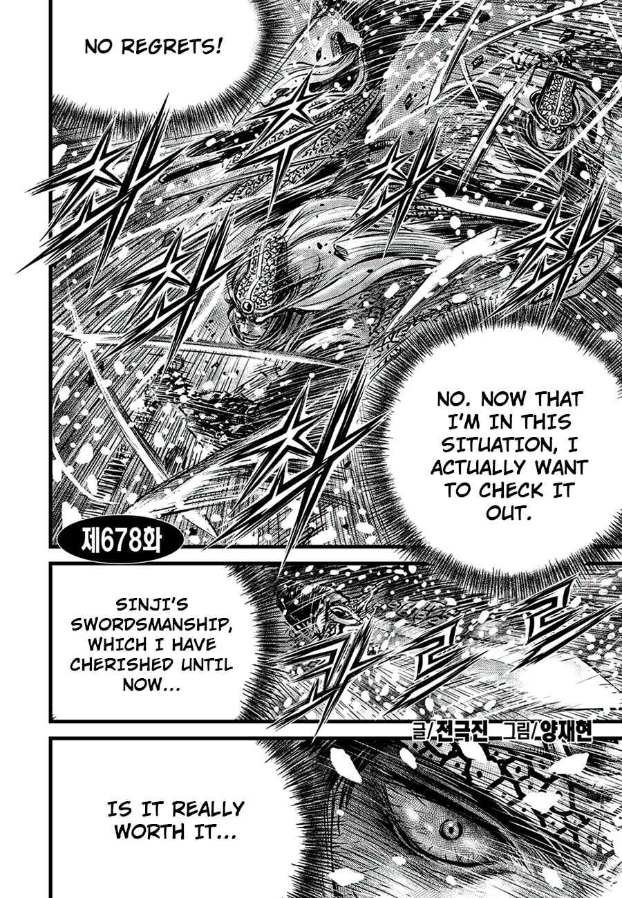 Chapter 678 - Page 2