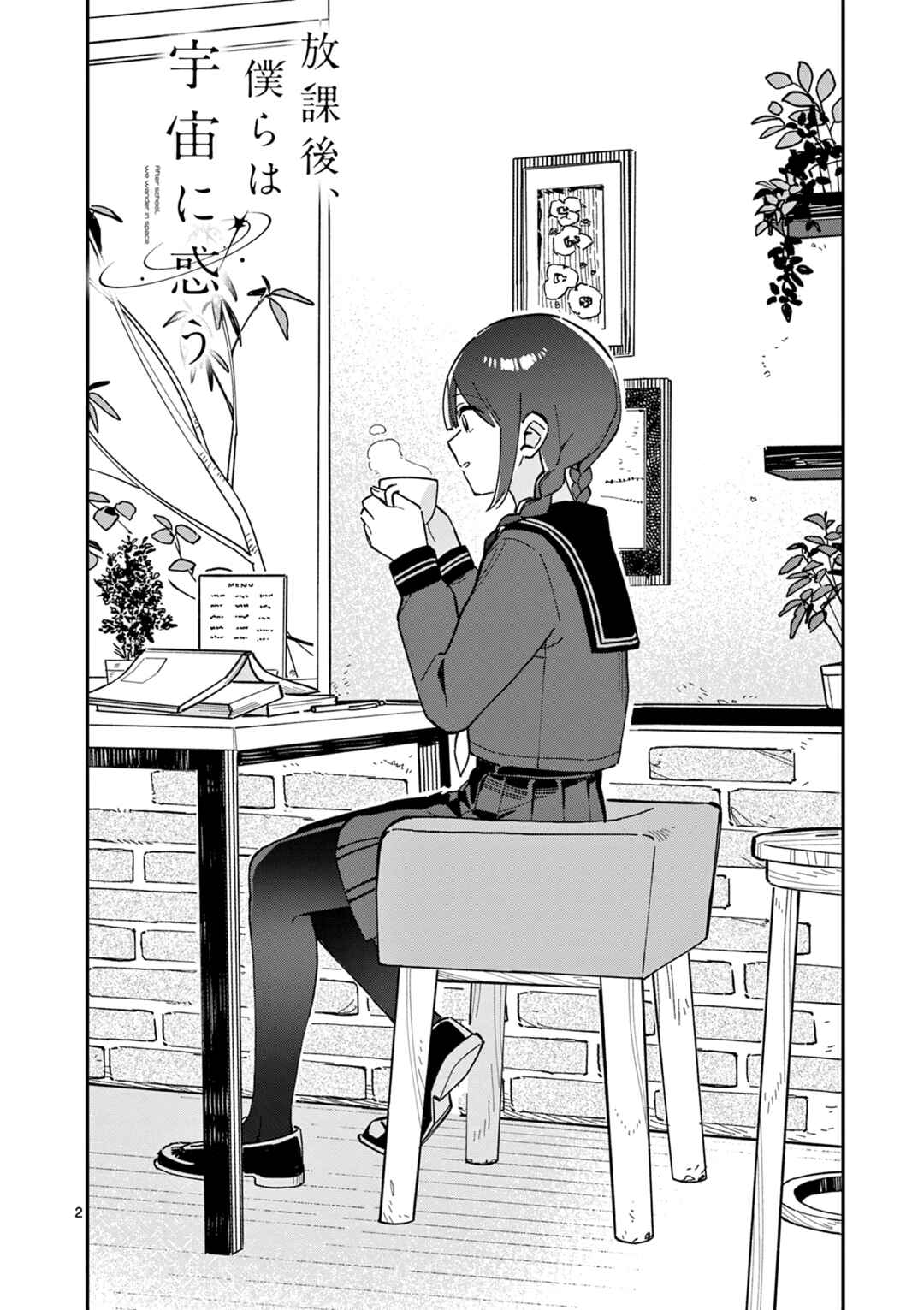 Chapter 5 - Page 2