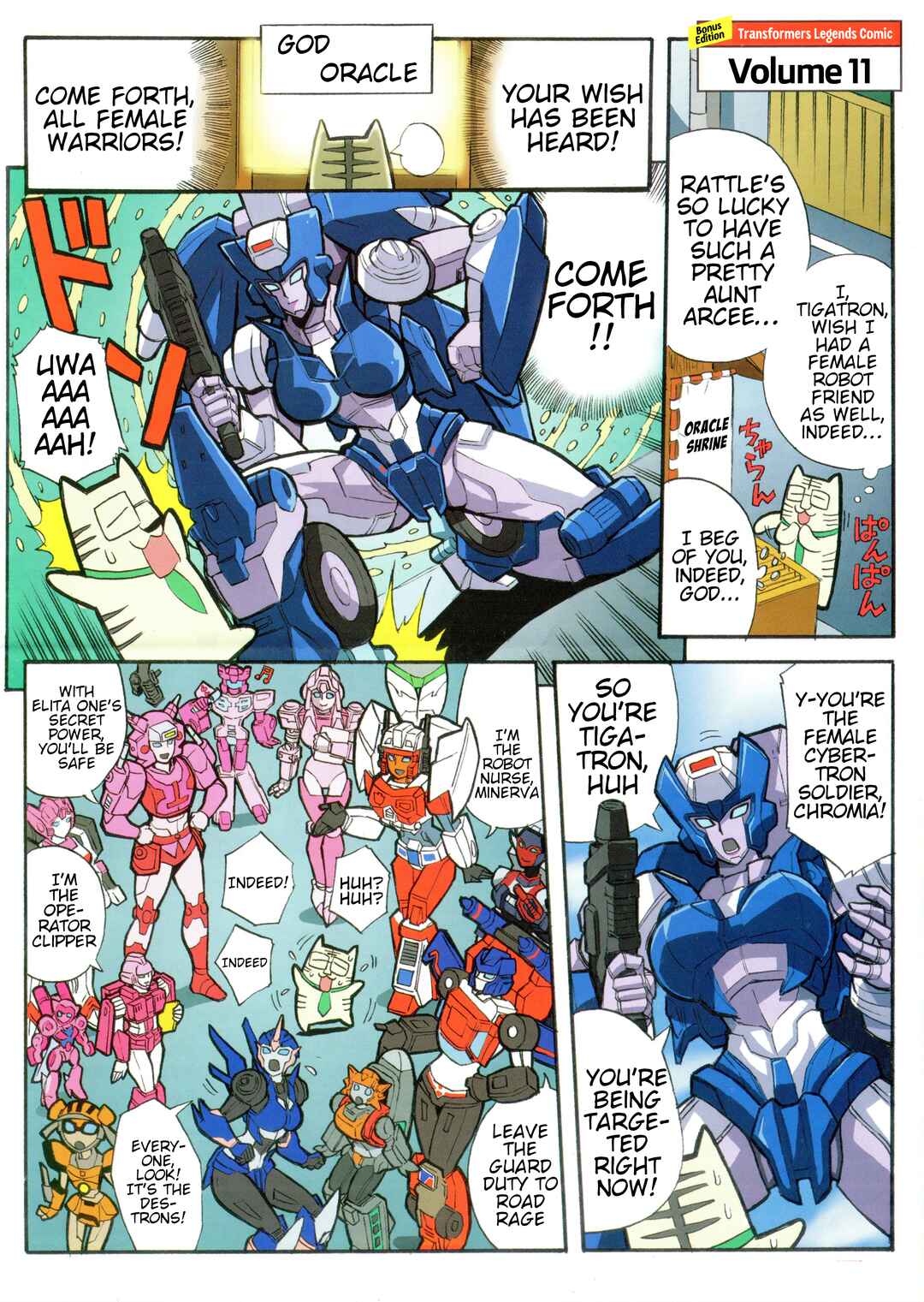 Chapter 21.1 - Page 1