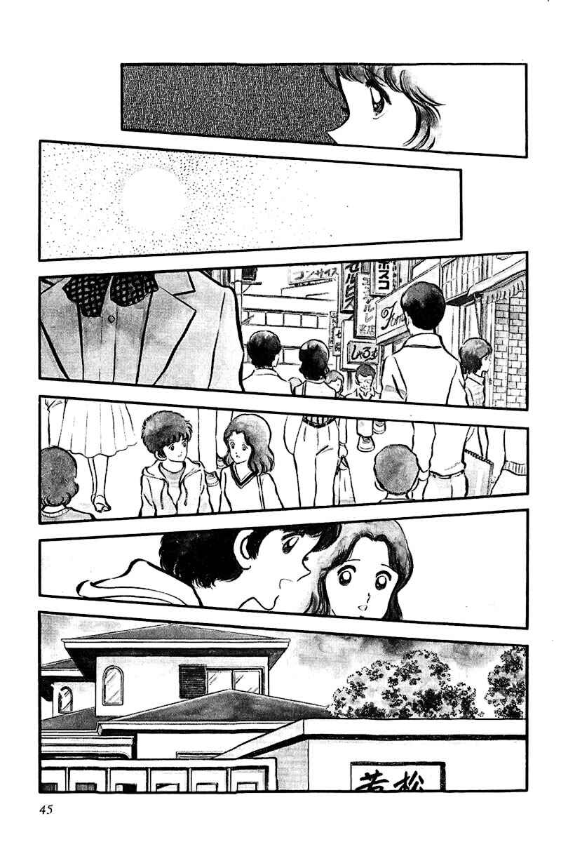 Chapter 19 - Page 19