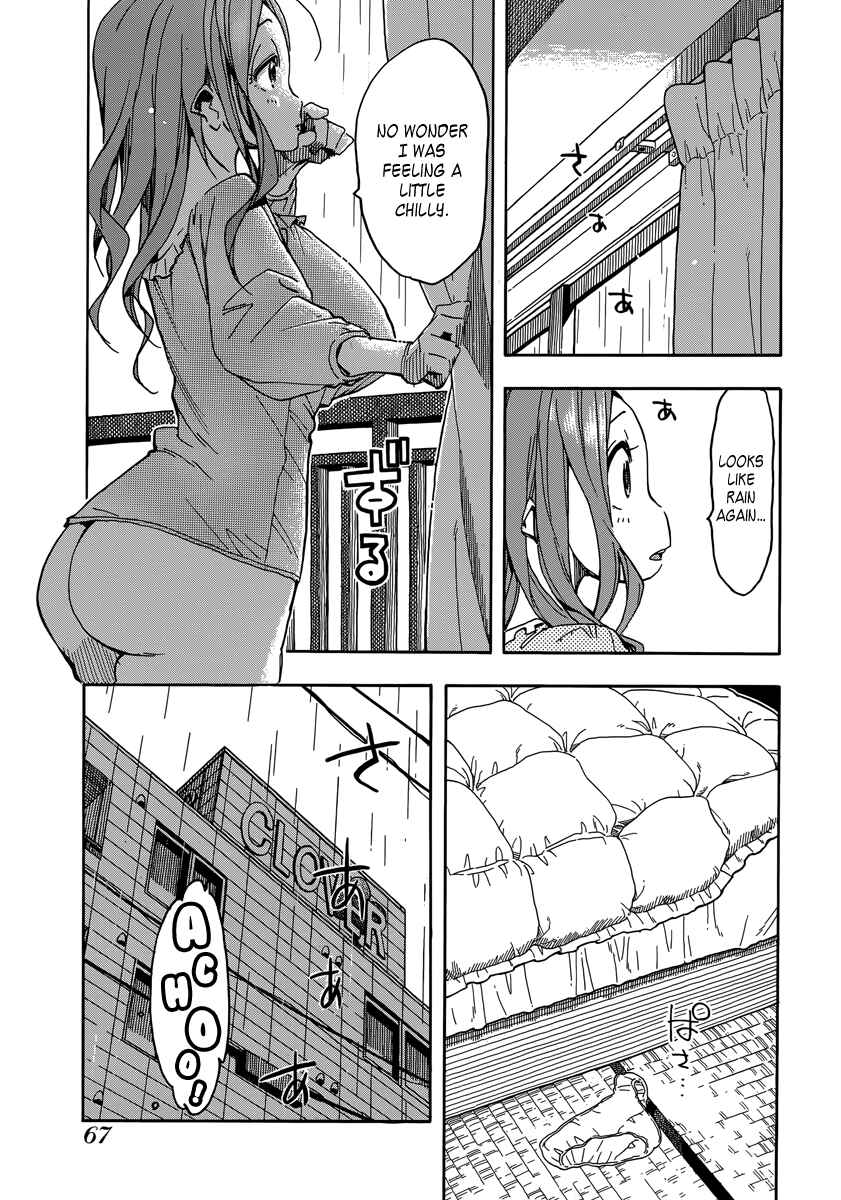 Chapter 33 - Page 4