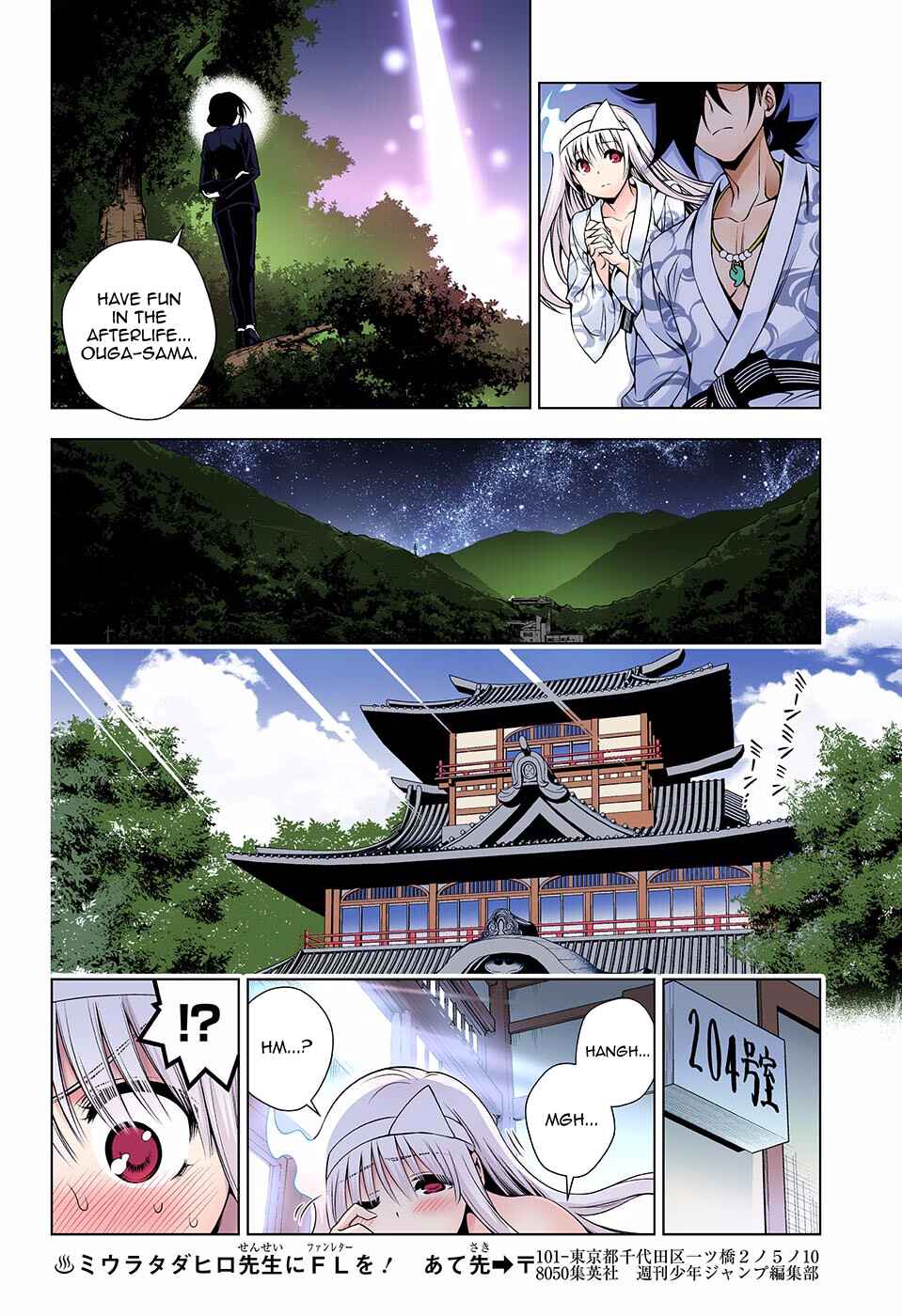 Chapter 129 - Page 14