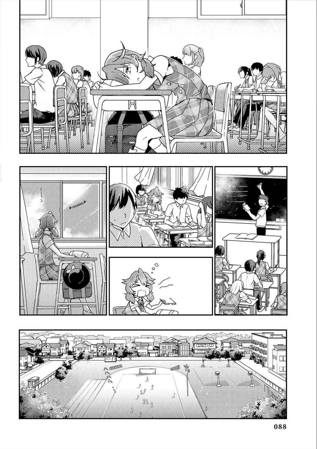 Chapter 29 - Page 4
