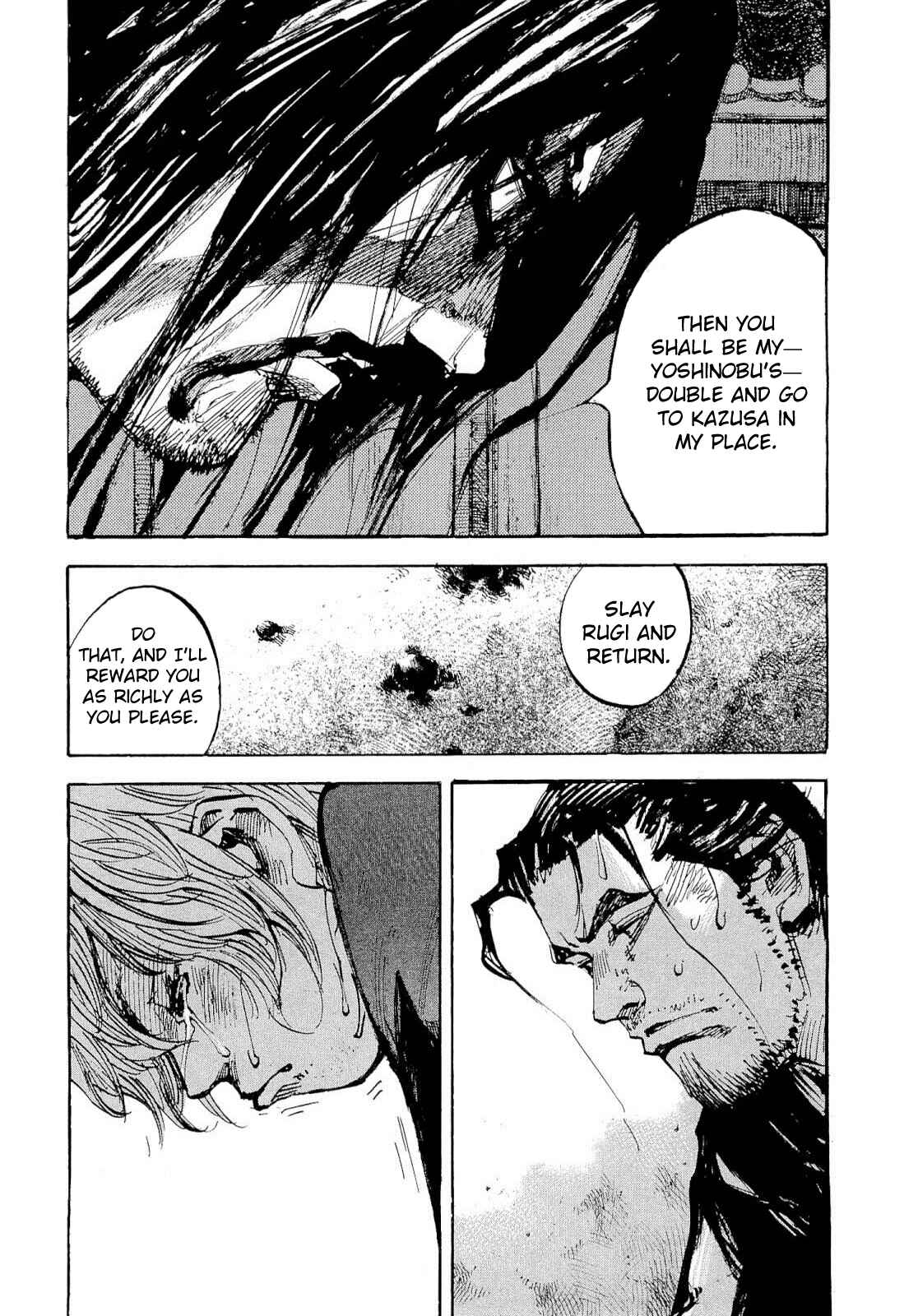 Chapter 247 - Page 17