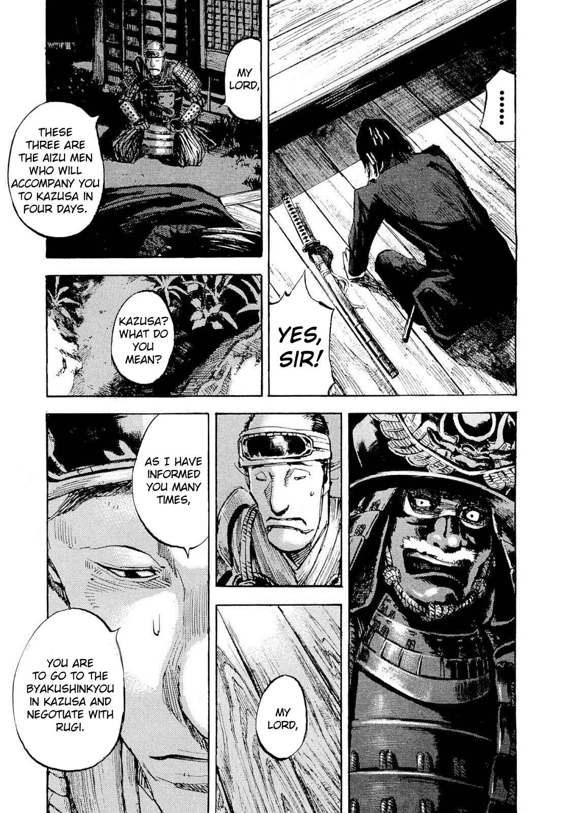Chapter 247 - Page 7