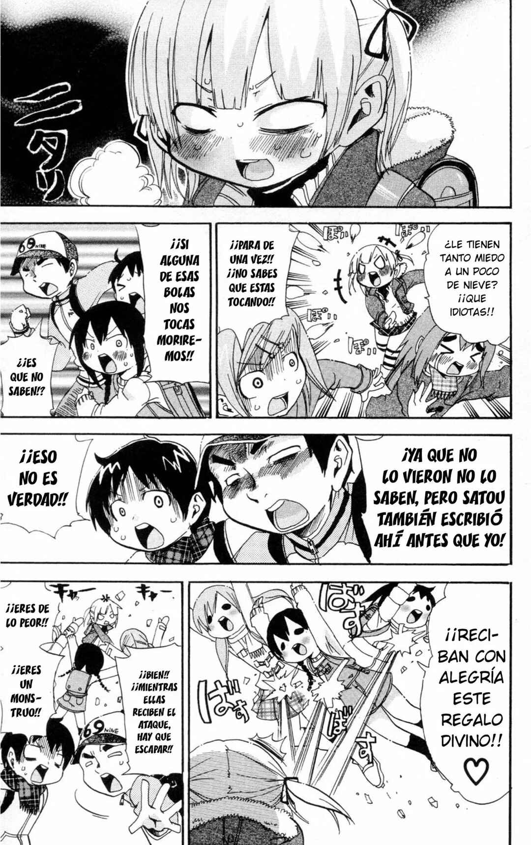Chapter 79 - Page 8