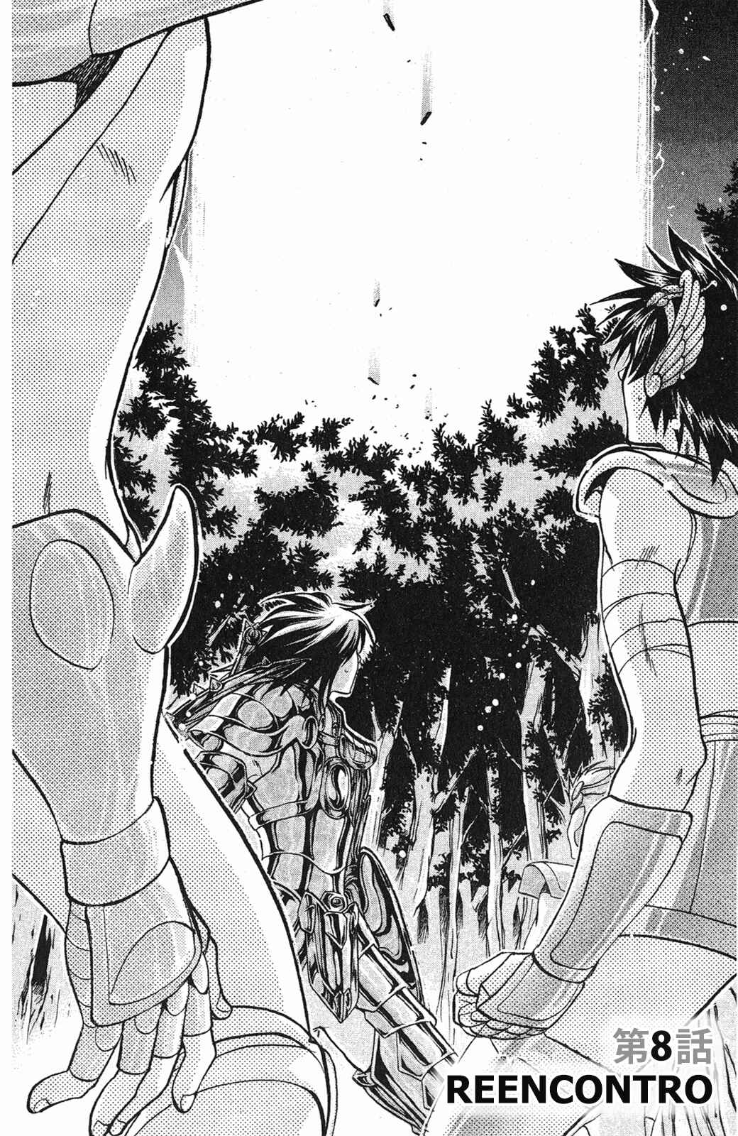 Chapter 8 - Page 2