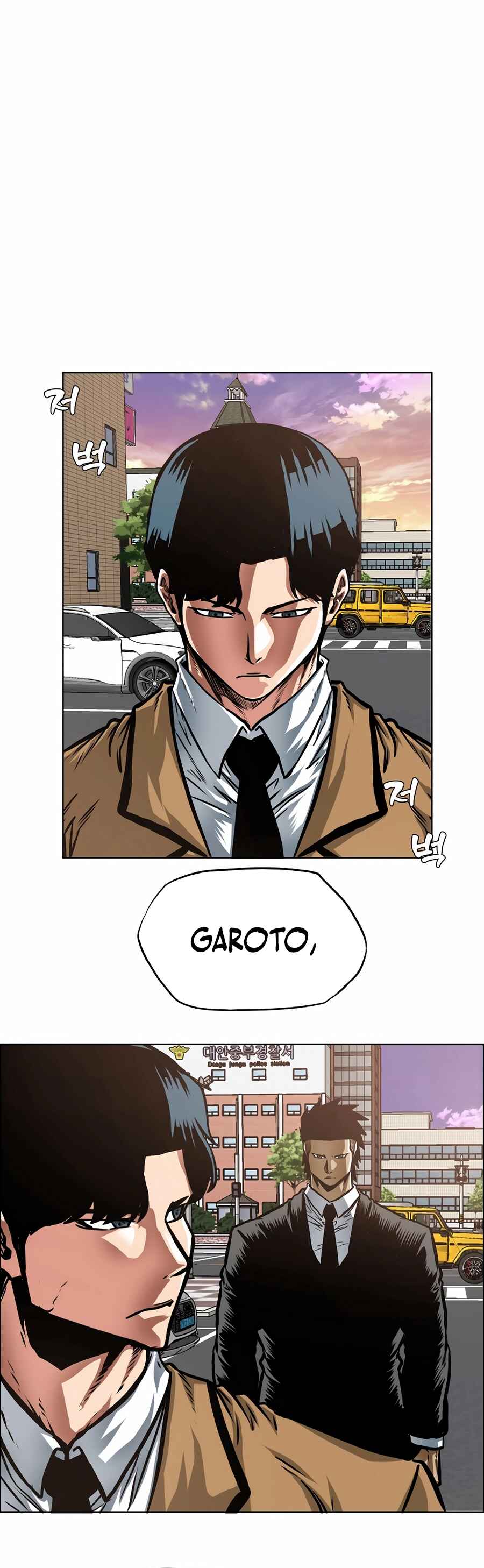 Chapter 12 - Page 6