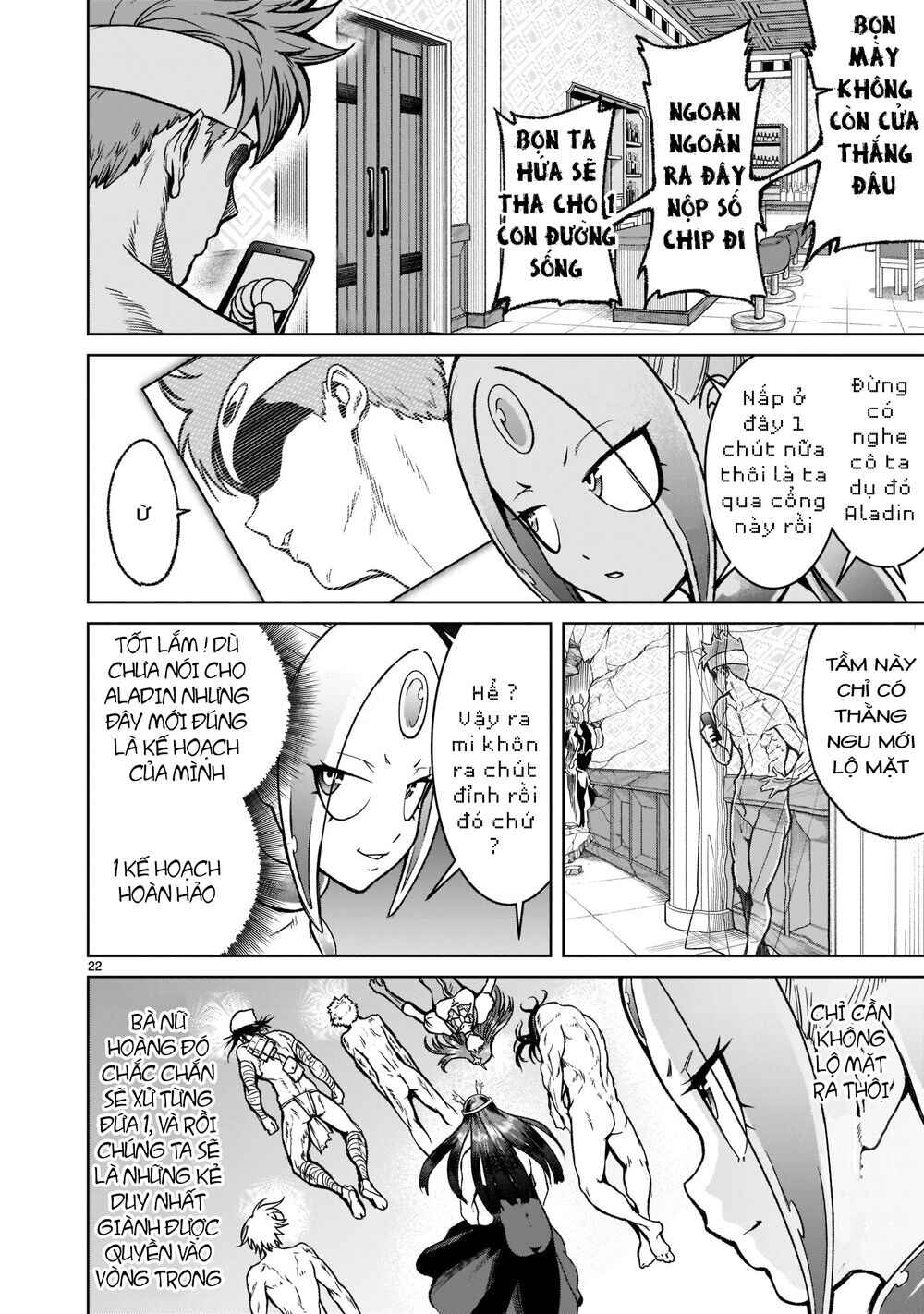 Chapter 20 - Page 21