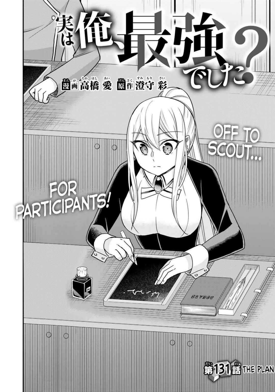 Chapter 131 - Page 2