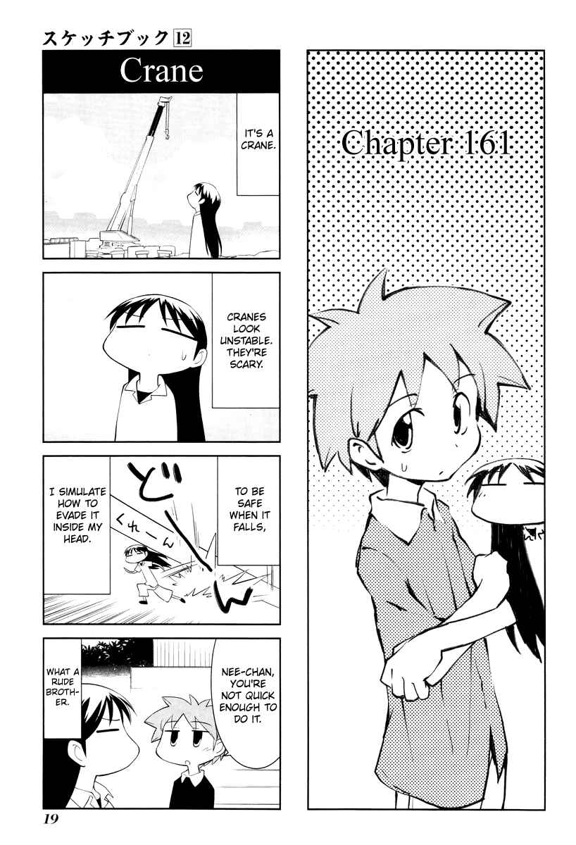 Chapter 161 - Page 1