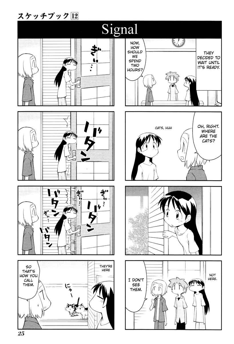 Chapter 161 - Page 7