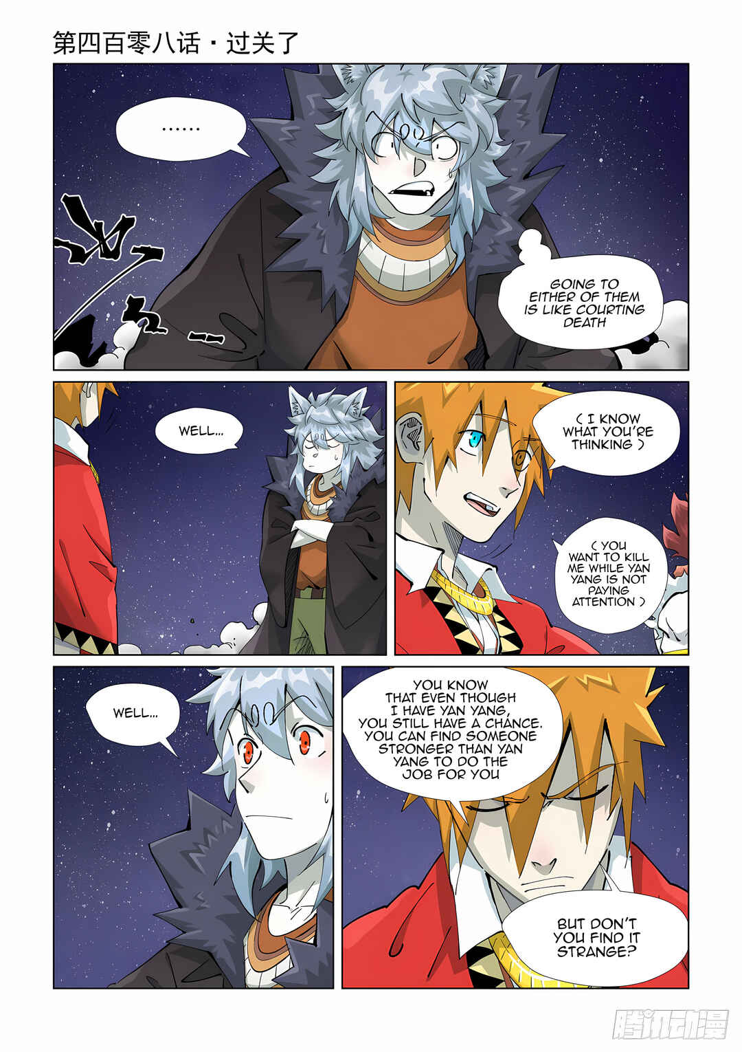 Chapter 408 - Page 2