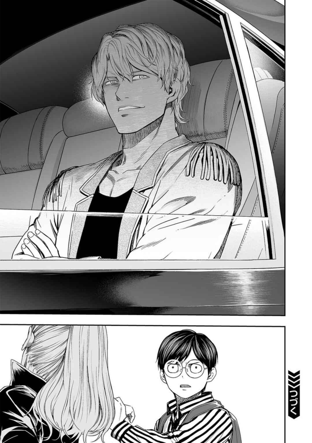 Chapter 104 - Page 15