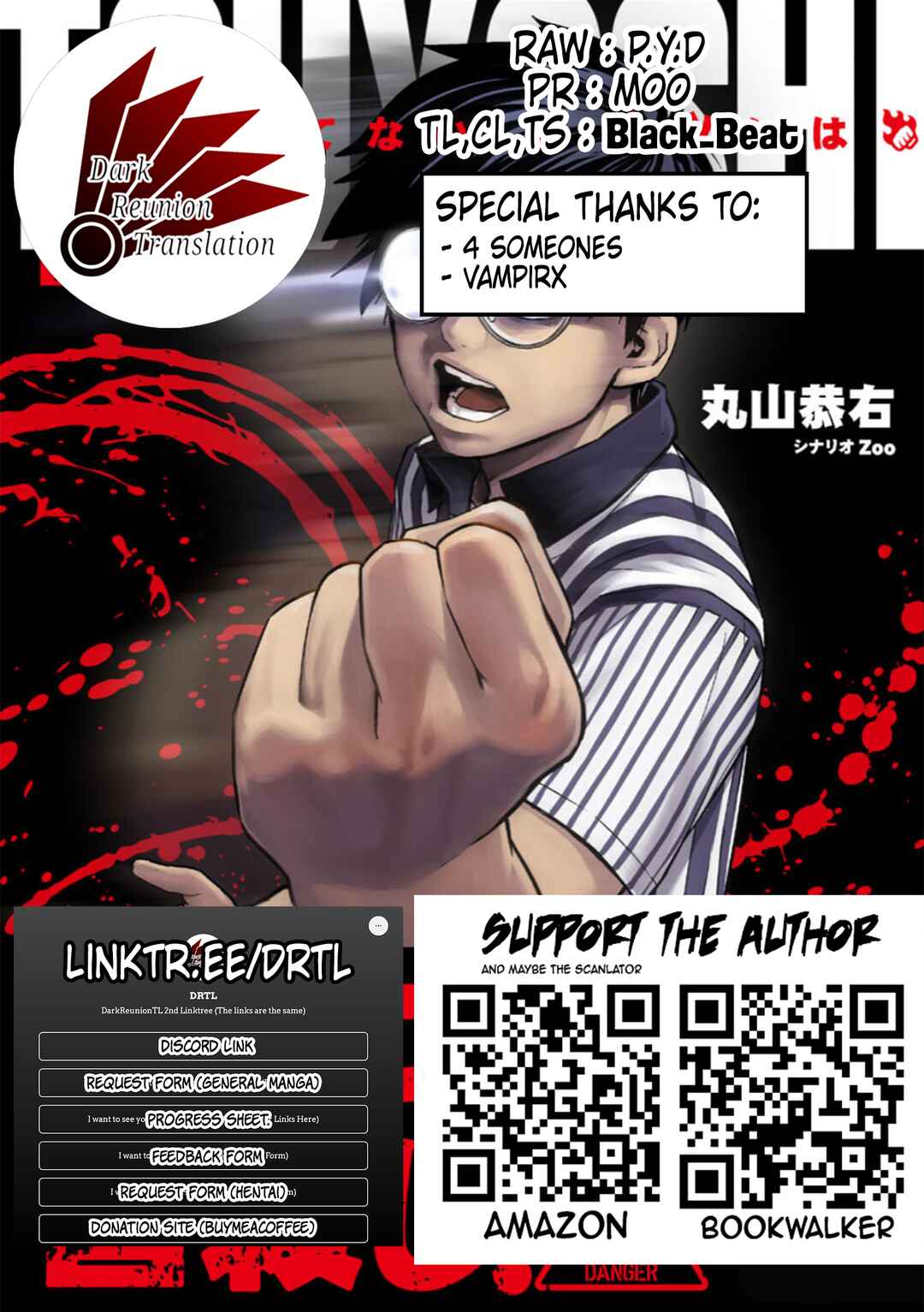 Chapter 104 - Page 16