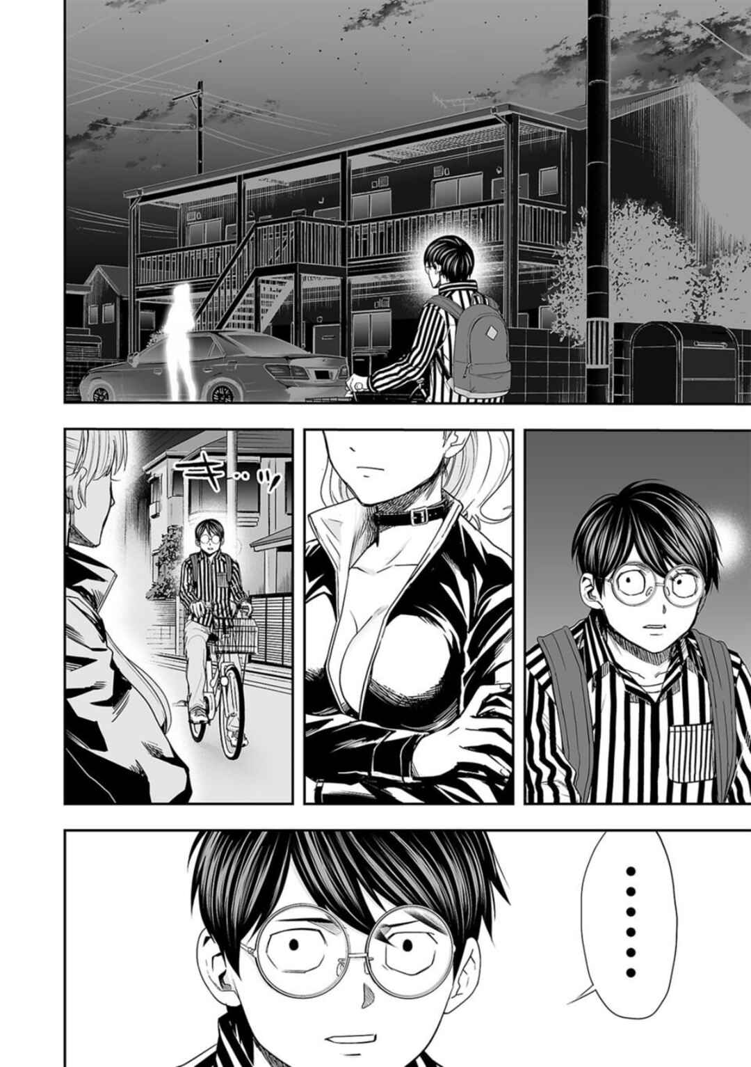Chapter 104 - Page 6