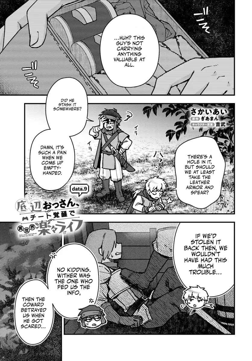 Chapter 9.1 - Page 2
