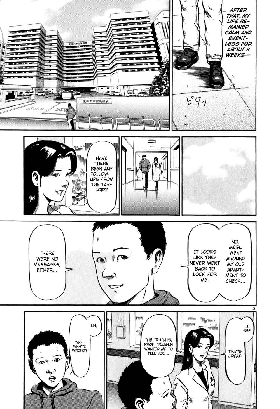 Chapter 14 - Page 4