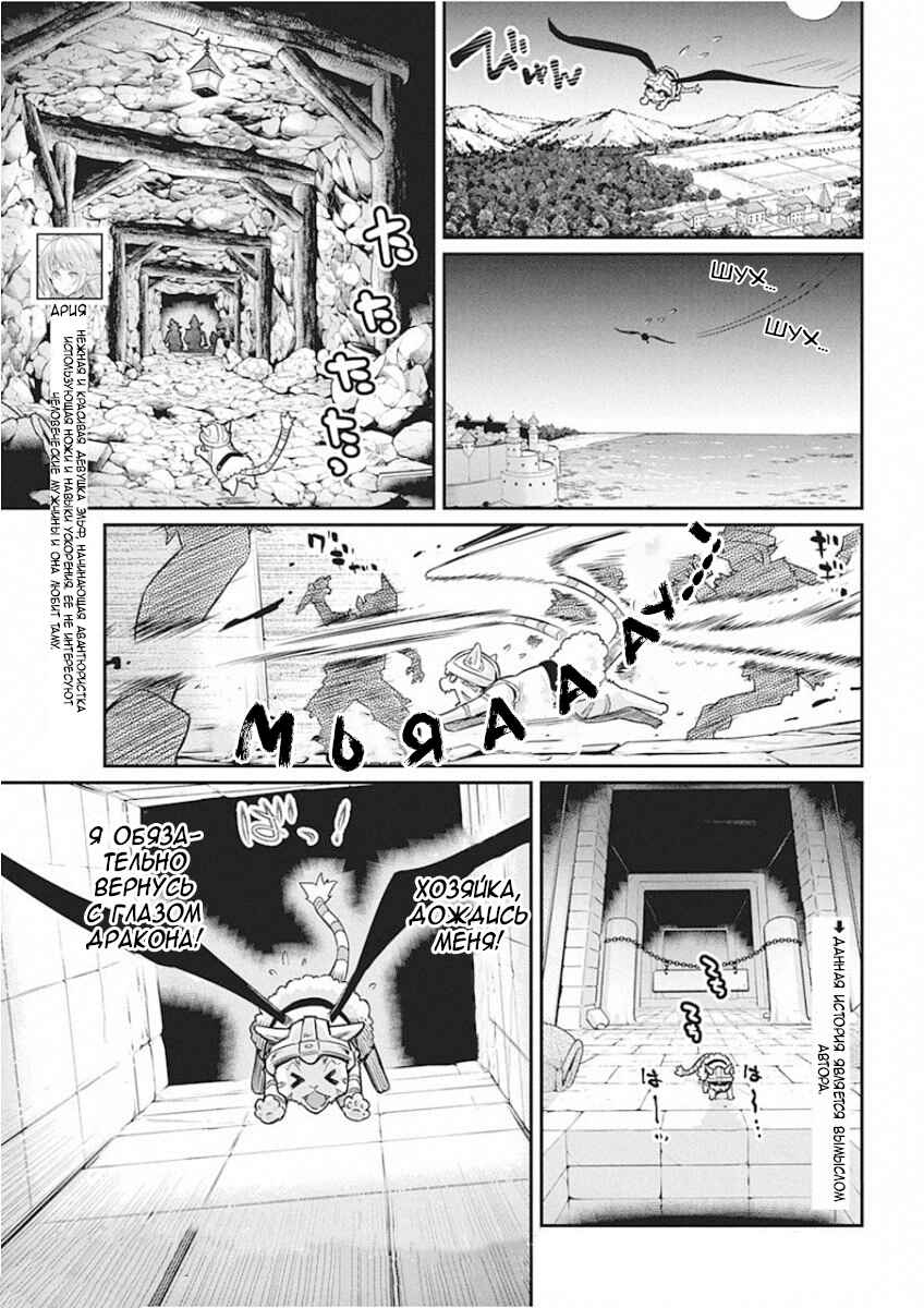 Chapter 15 - Page 4