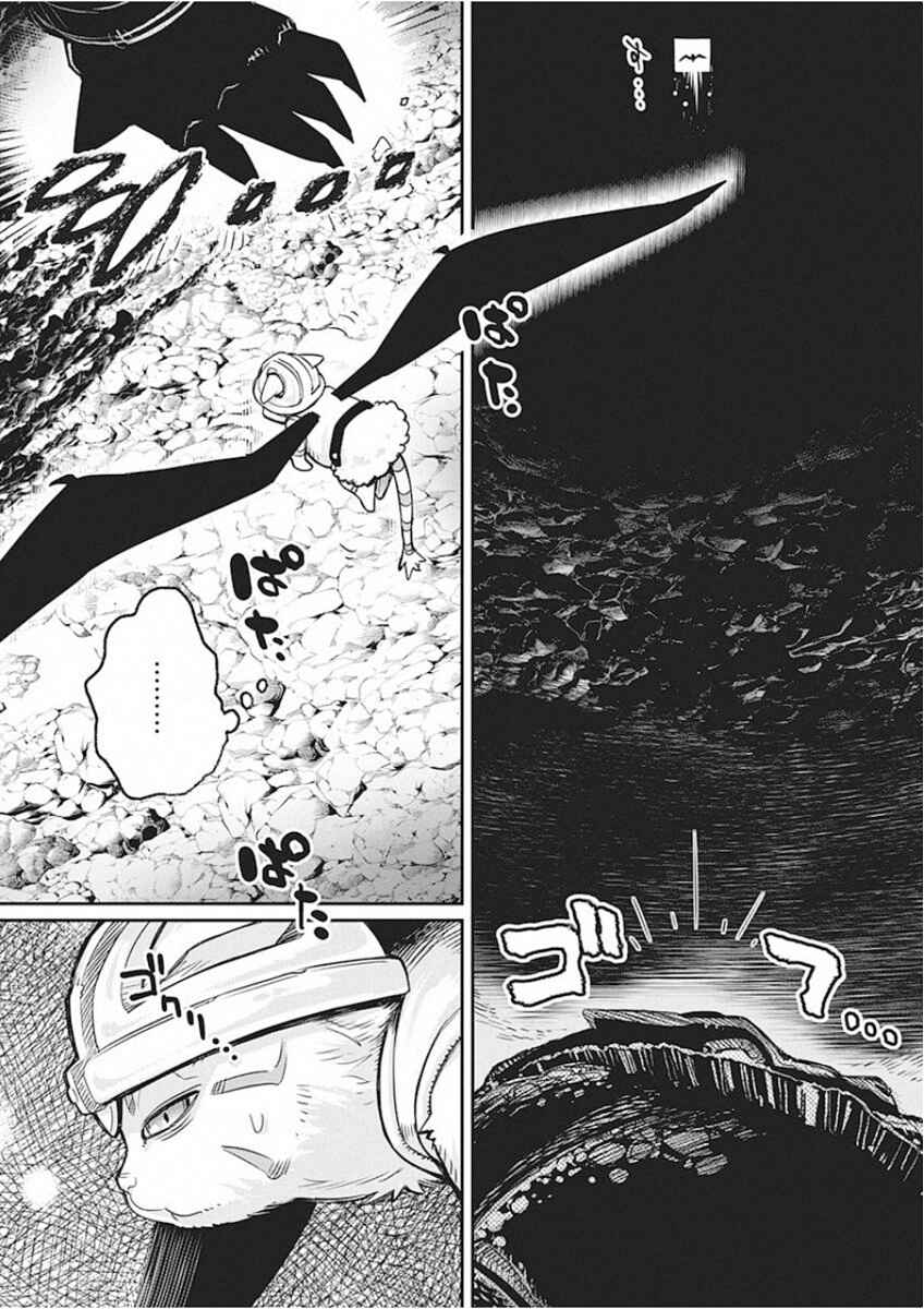 Chapter 15 - Page 5