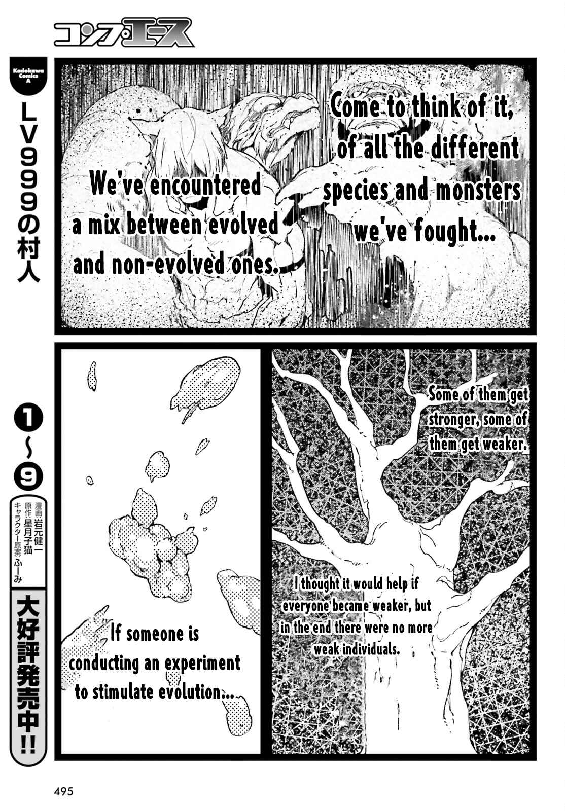 Chapter 52 - Page 9