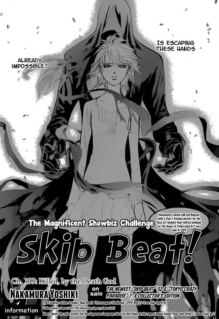 Chapter 199 - Page 2