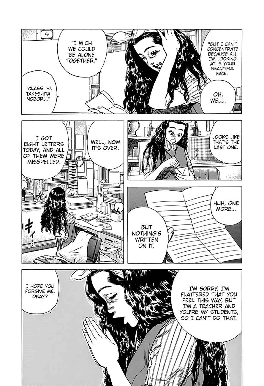 Chapter 248 - Page 5