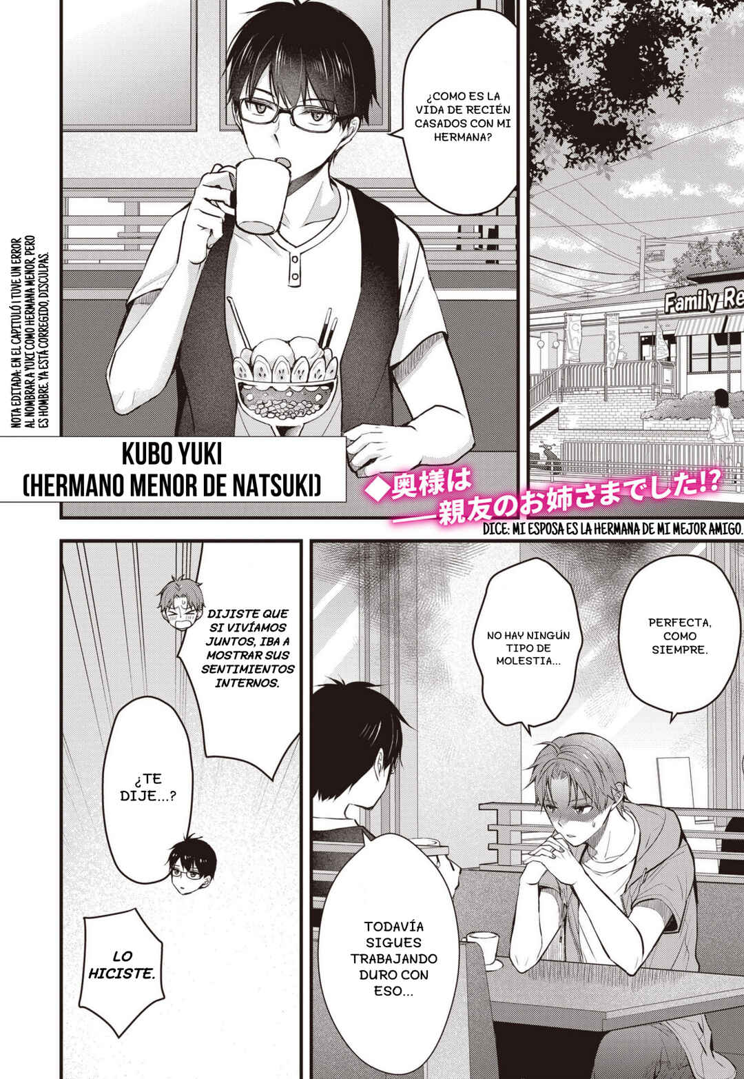 Chapter 3 - Page 3