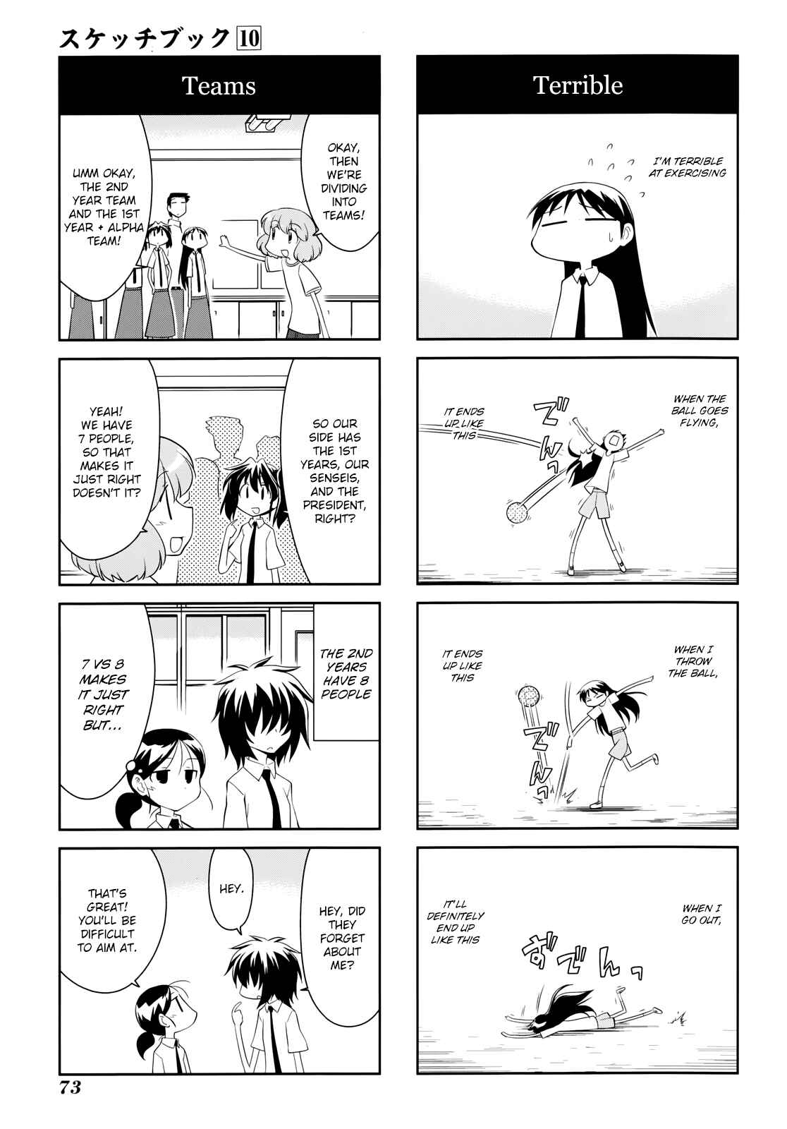 Chapter 140 - Page 3