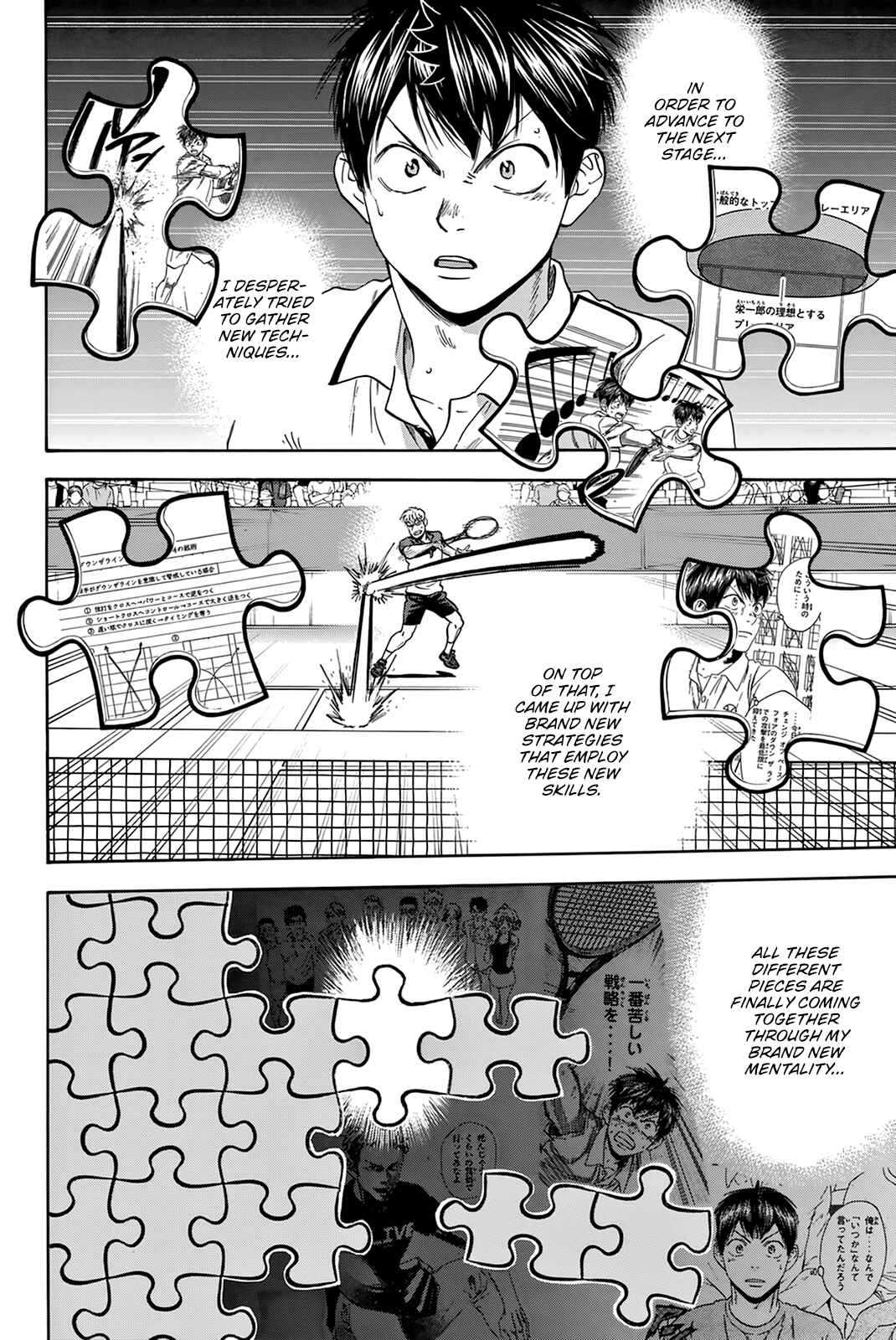 Chapter 430 - Page 7