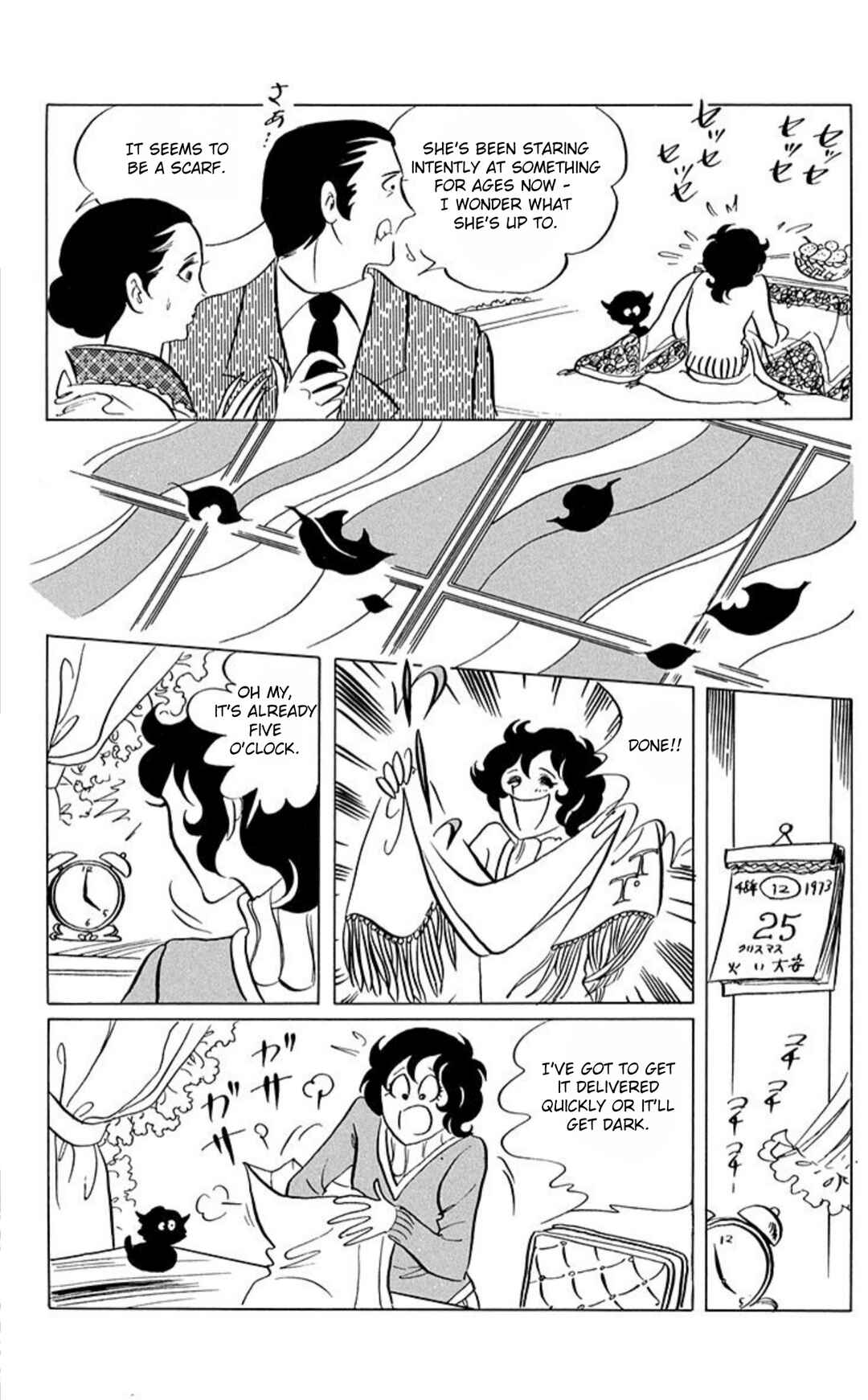 Chapter 58 - Page 15