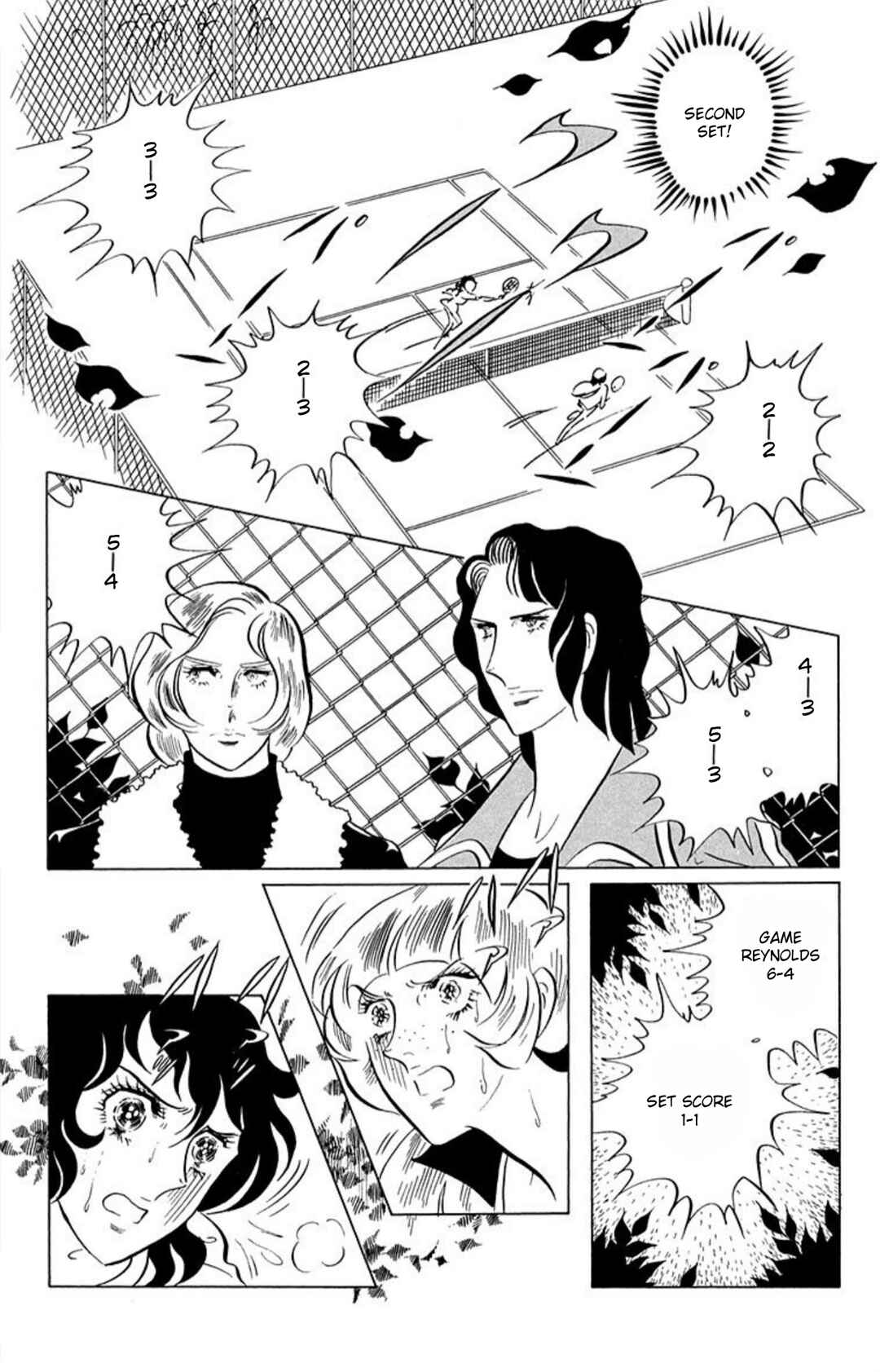 Chapter 58 - Page 5