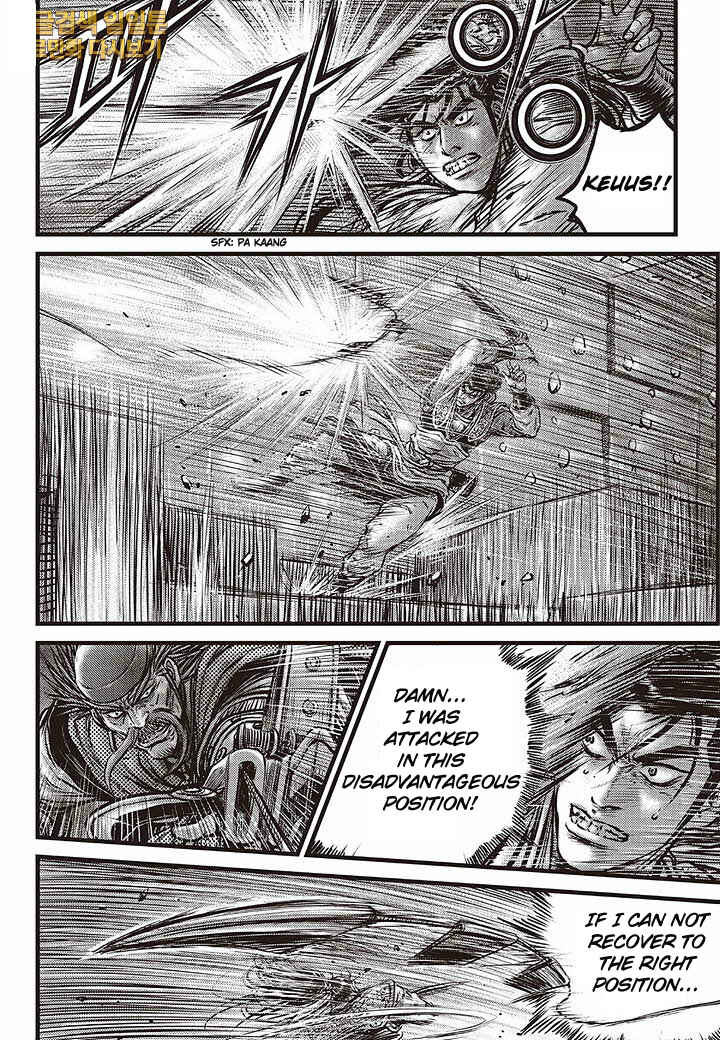 Chapter 583 - Page 13