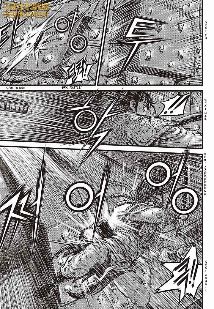 Chapter 583 - Page 14