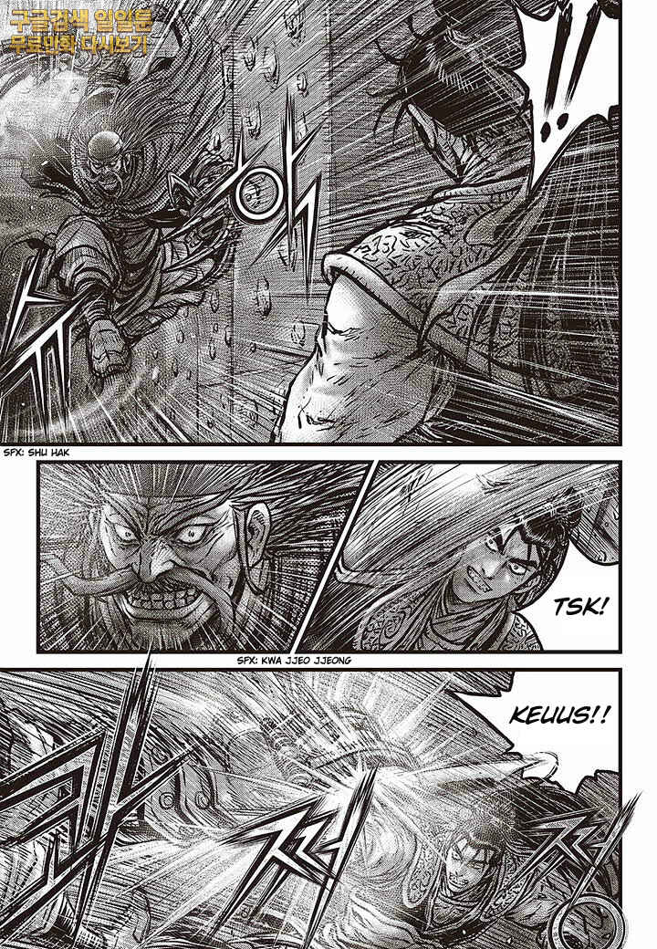 Chapter 583 - Page 8