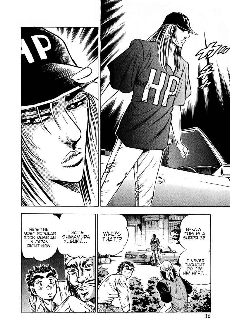 Chapter 195 - Page 14