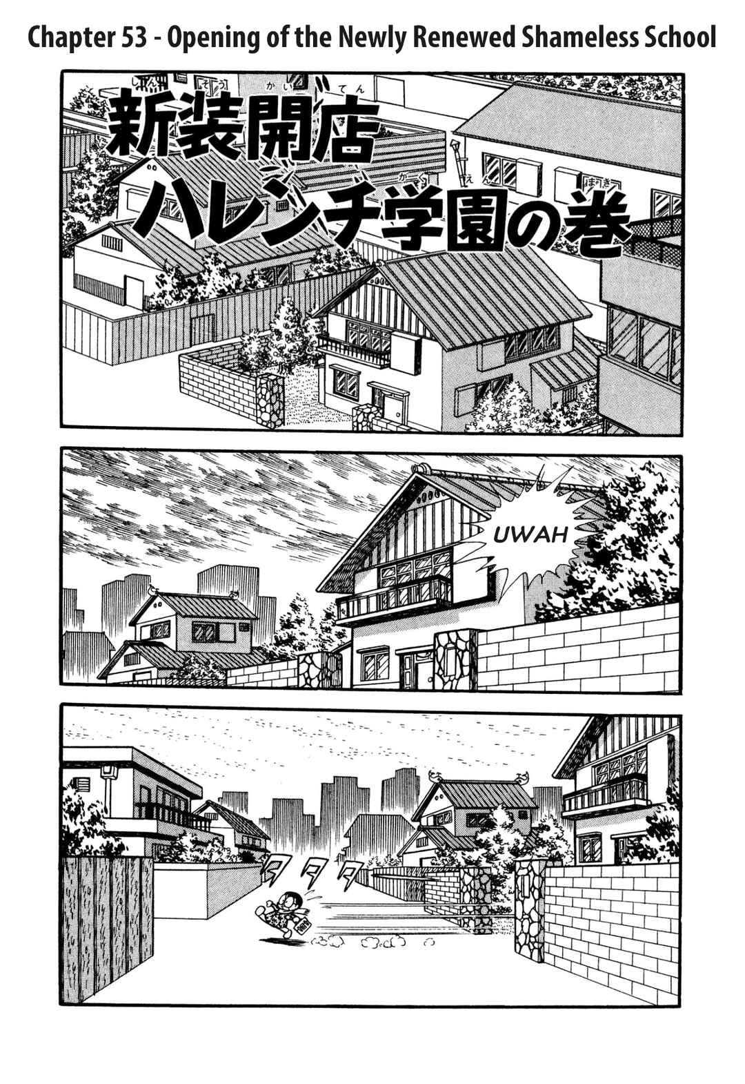 Chapter 53 - Page 1